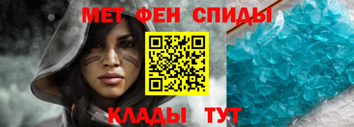 Амфетамин 97% Благодарный