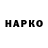Дистиллят ТГК Wax Bekir Khalilov