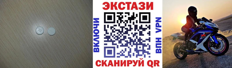 ЭКСТАЗИ DUBAI  Благодарный 