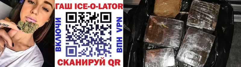 ГАШИШ VHQ Благодарный
