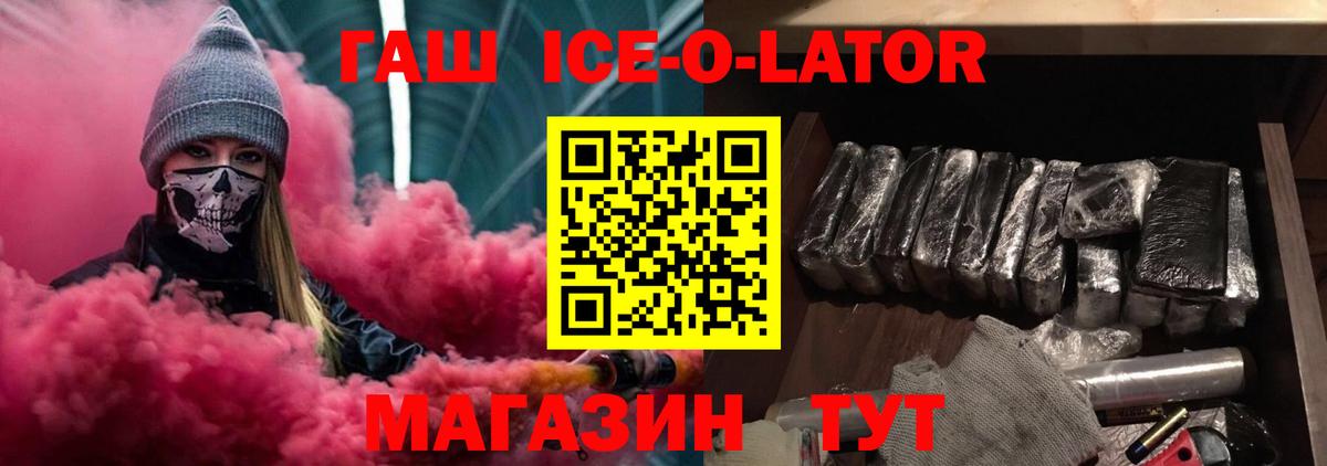 Гашиш Premium Благодарный