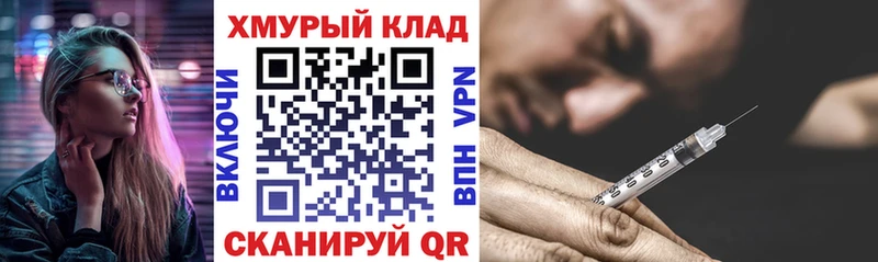 Героин хмурый Благодарный
