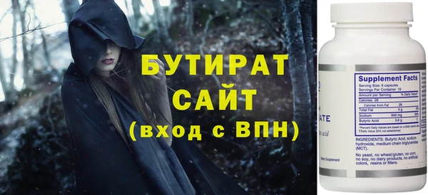 метадон Абаза