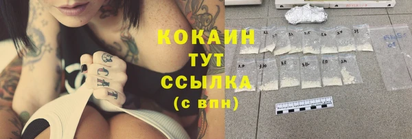 молекула духа Абдулино