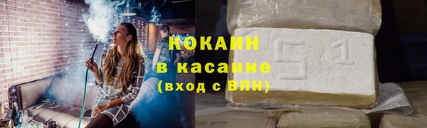 кокаин перу Слюдянка