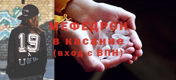 молекула духа Абдулино