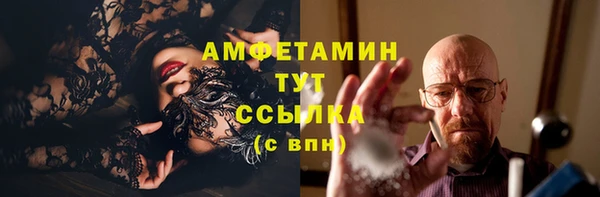 PSILOCYBIN Снежинск