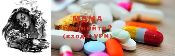 метадон Абаза