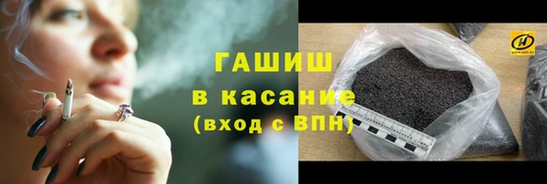 герыч Абинск