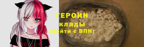 метадон Абаза