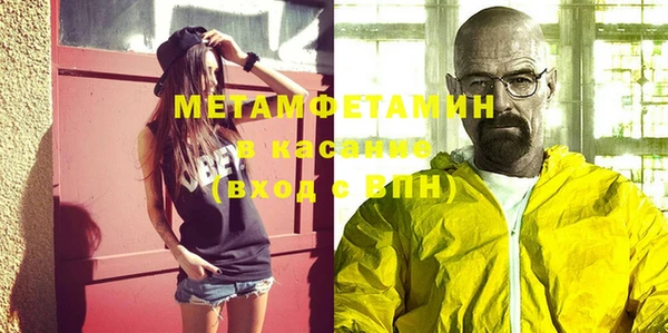 молекула духа Абдулино