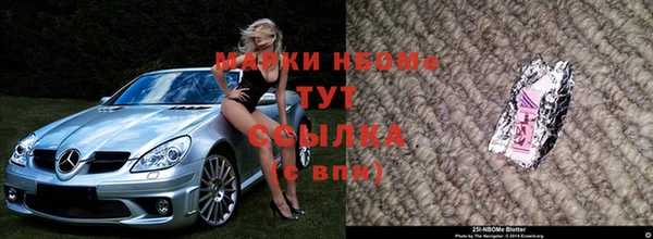 герыч Абинск