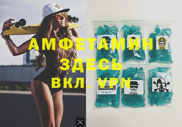 герыч Абинск