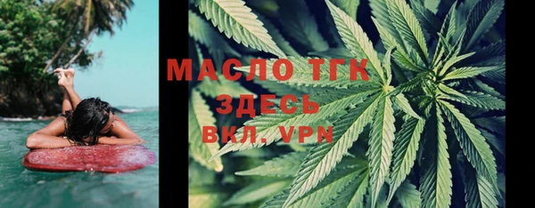 молекула духа Абдулино