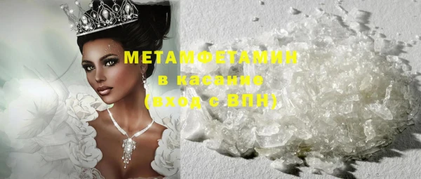 кокаин перу Слюдянка