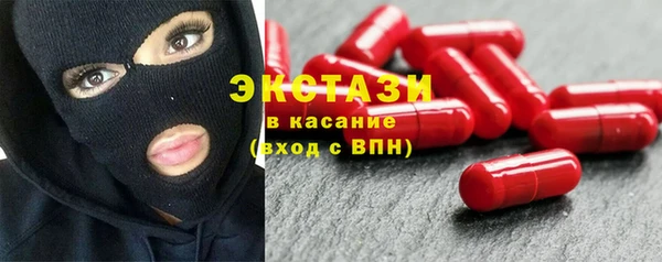 метадон Абаза