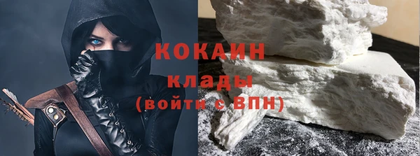 метадон Абаза