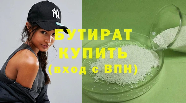 PSILOCYBIN Снежинск