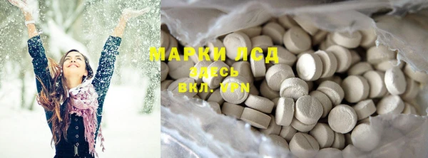 молекула духа Абдулино