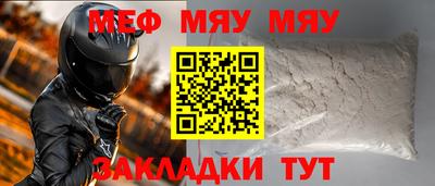 индика Гатчина