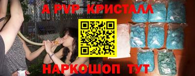 дживик Гай