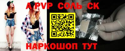 дживик Гай