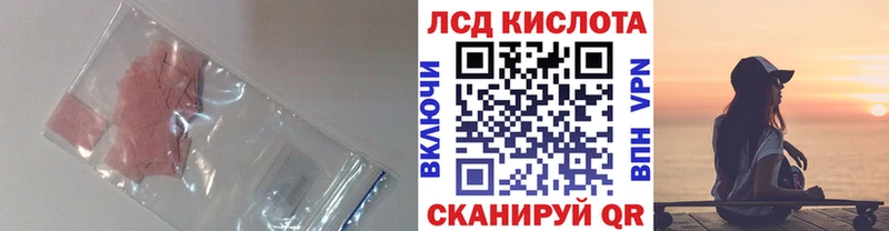 где купить наркоту  blacksprut сайт  LSD-25 экстази кислота  Благодарный 