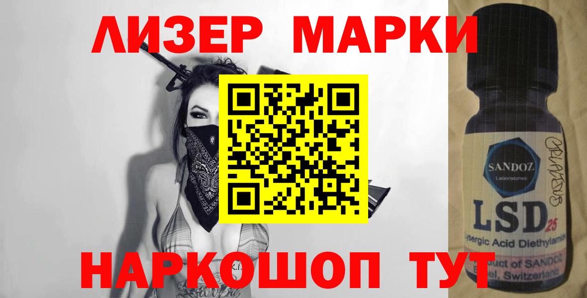 Благодарный  Лсд 25 экстази кислота  Вход с VPN  Лсд 25 экстази ecstasy 