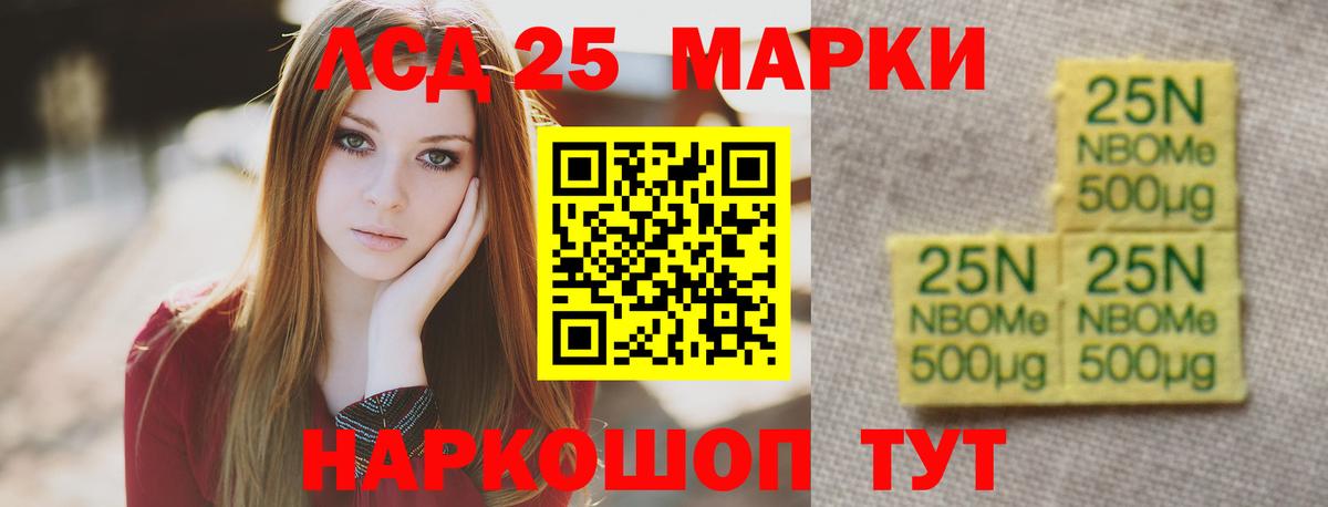 Меф Благодарный