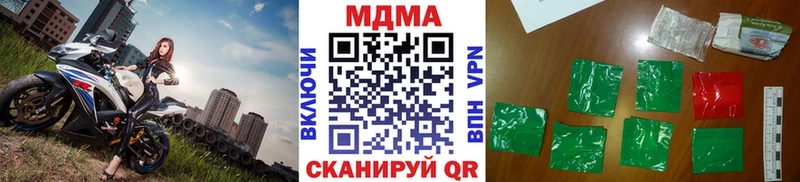 MDMA Molly  Благодарный 