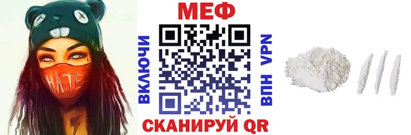 это как зайти  Благодарный  Меф мука 