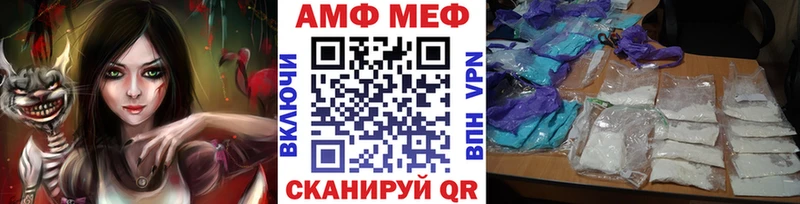 Метамфетамин витя  продажа наркотиков  Благодарный 