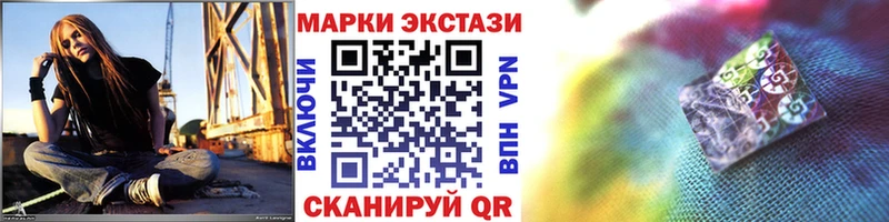 купить   Благодарный  Марки 25I-NBOMe 1,8мг 