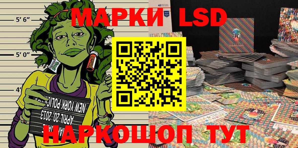 Благодарный  Марки 25I-NBOMe 1,8мг  Вход с VPN  Марки 25I-NBOMe 1,8мг 