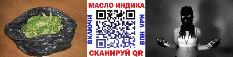 даркнет сайт  Благодарный  mega как зайти  ТГК гашишное масло 