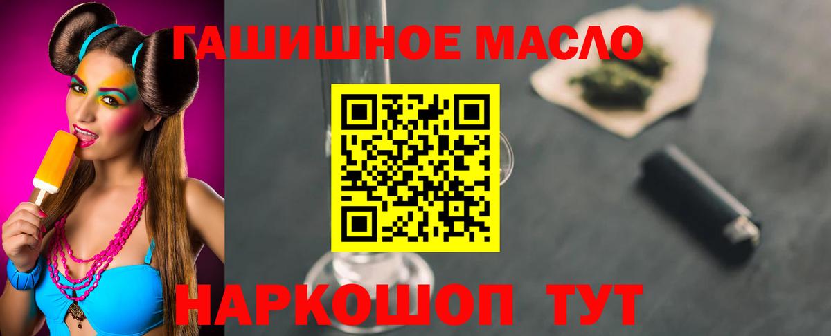 Дистиллят ТГК вейп с тгк Благодарный