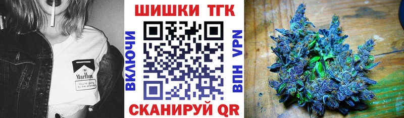 наркотики KRAKEN онион МАРИХУАНА THC 21% Благодарный