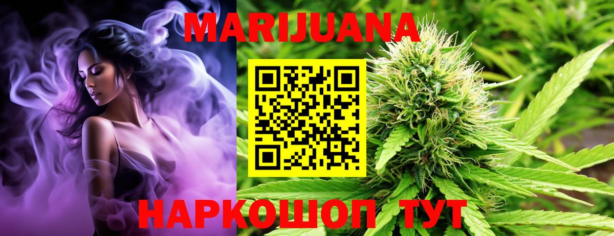 МАРИХУАНА Amnesia Благодарный