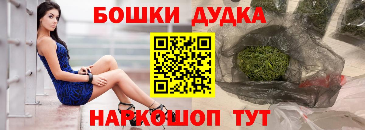 Благодарный  Бошки марихуана Amnesia  МАРИХУАНА LSD WEED  Вход с VPN  Бошки марихуана индика 